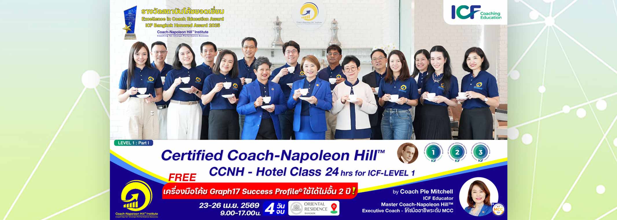 CCNH-Web-Cover-53-2