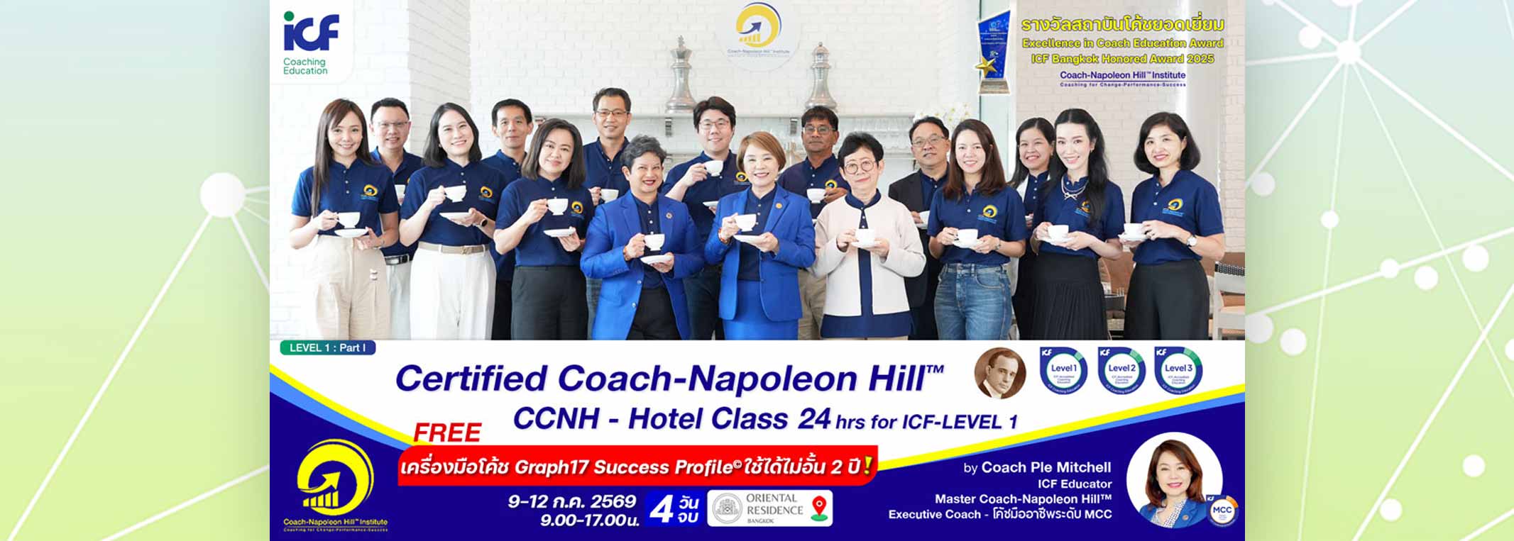 CCNH-Web-Cover-54
